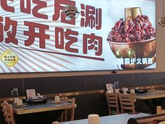 -椒椒铜炉火锅鸡(天马店)