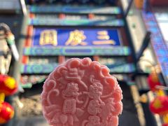 -北京前门大栅栏