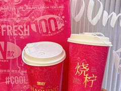 -烧柠·柠檬茶(大融城店)