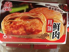 -第一食品(中环百联店)