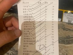 -张福记(五一公园店)