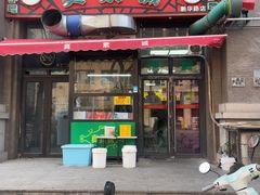 -真素诚·清真(新华路店)