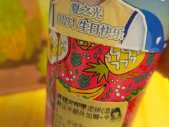 -九秋茶铺(三里屯店)