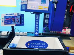 -迪卡侬(徐泾店)