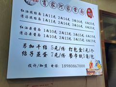 -肖家河家常面(肖家河北街店)