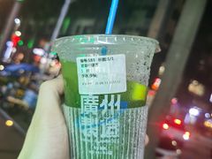 -茶救星球·蔬果茶(福田水围店)
