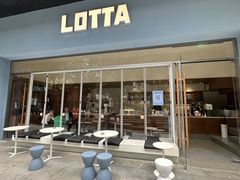-LOTTA COFFEE(安居博文苑店)