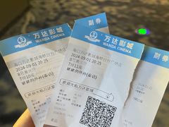 -万达影城IMAX(海口日月广场店)