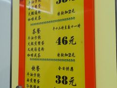 -澳洲牛奶公司(佐敦店)