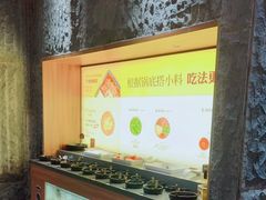 自助调料区-巴奴毛肚火锅(大剧院店)