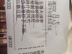 -麒麟濠景家宴(麒麟店)