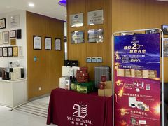 -雅悦齿科(顾村公园店)