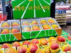 -果蔬好生活超市(新荟城店)