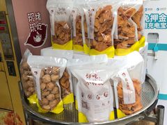 -粒上皇(五一广场店)