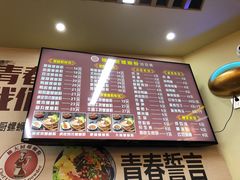 -柳大厨螺蛳粉(人民路总店)