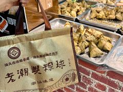 -老潮兴粿品(龙北店)