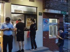 门面-法华汤包馆(法华镇路店)