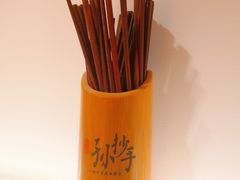 -默记孙抄手(园艺山店)
