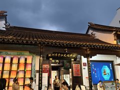 -嘻哈壹笑堂相声茶馆(大儒巷店)