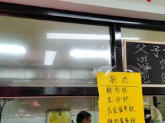 -父子俩鸡蛋灌饼(角门店)