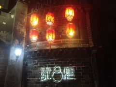 -院8里·少城记忆老川菜(宽窄巷子店)