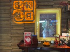 -龙井壹号·茶缘山景宴(龙井村店)
