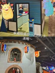 -幻贝家儿童乐园(苏州中心店)