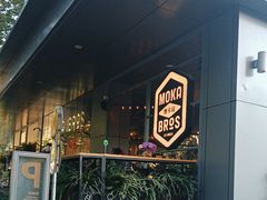 -Moka Bros 摩卡站(嘉华店)