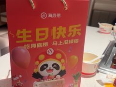 -海底捞火锅(凤凰广场店)