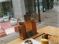 -TIENSTIENS将将(三里屯店)