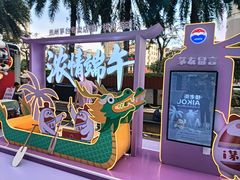 -友谊阳光城