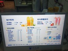 -茶百道(学府路店)