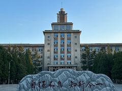 -东北大学(南湖校区)