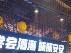 -大头叔烤鸡爪·朝鲜族烤串(天池路店)