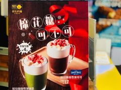 菜单-快乐柠檬happylemon(日月光店)