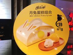 -麦当劳(花城大道华穗路店)