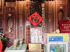 -哑巴生煎(临顿路店)