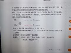 -爷爷不泡茶NOYEYENOTEA(武汉佰港城创始店)