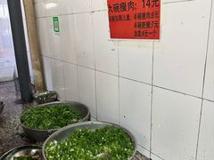 -正宗杨记普洱酸醋米线(总店)