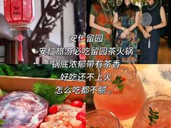 -安仁古镇