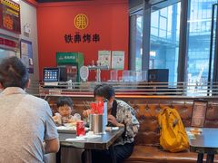 -许哥东北烧烤·铁丳烤串·宫后夹肉(繁花中心店)