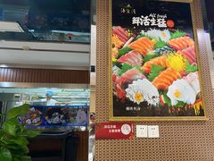 -海鲨湾海鲜会馆(新街口店)