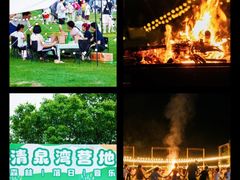 -清泉湾生态旅游度假区