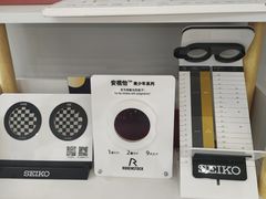 -视野联行眼镜蔡司·依视路官方授权店(顺城店)