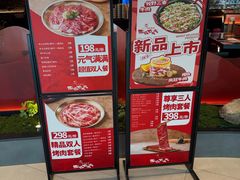 -西塔老太太泥炉烤肉(上海七宝领展广场店)
