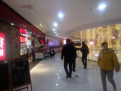 -方恒购物中心(望京小街店)