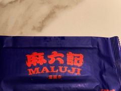 -麻六记(新天地店)