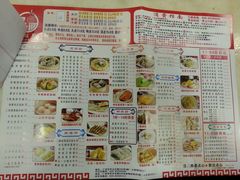android_upload_pic-又一间茶点轩(百汇广场店)