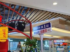 -怪噜范·老贵阳街头名小吃(汇金星力城店)