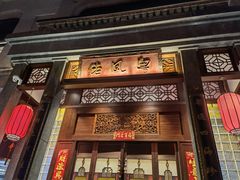 -粤凤佬